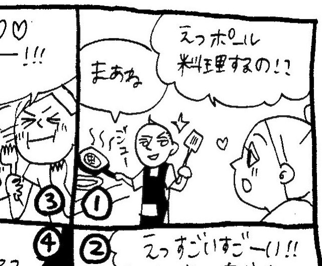 文化ギャップ漫画【１１】日本人の女の子は反応が大袈裟すぎて嘘っぽい？