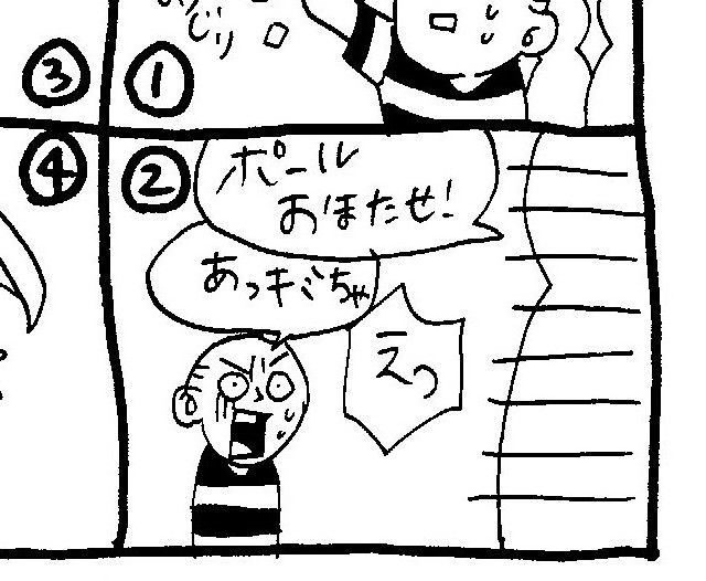 文化ギャップ漫画【１２】夏でも●●しているのは日本人