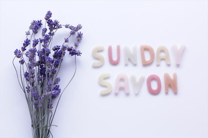 買えるのは日曜だけ！手作りせっけん専門店「Sunday Savon」が期間限定でWebショップをオープン