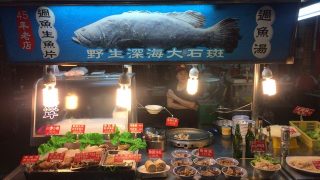 台湾ではシーラカンスが食べられます!?「生きた化石」のお味は？