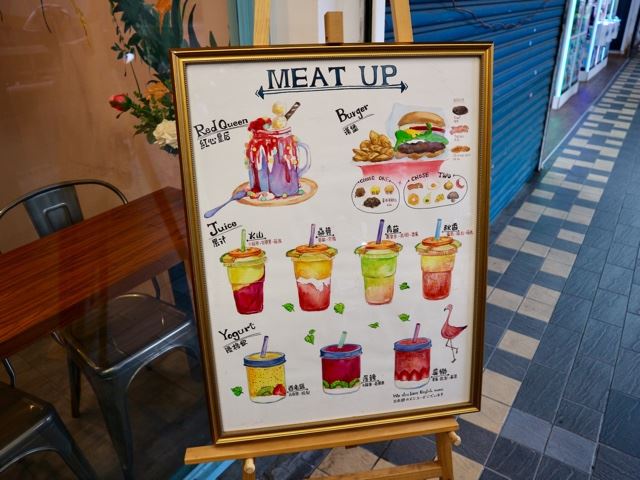 【台湾】台北女子旅におすすめのおしゃれカフェ！西門町「Meat Up!」