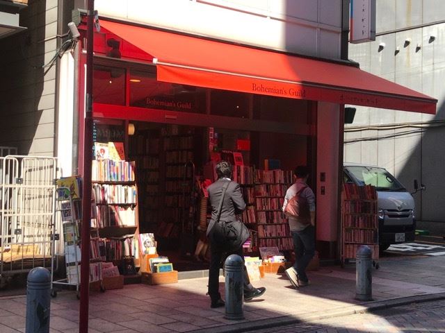 レトロ＆アートな雰囲気が漂う「神保町」で書店巡りを楽しもう！