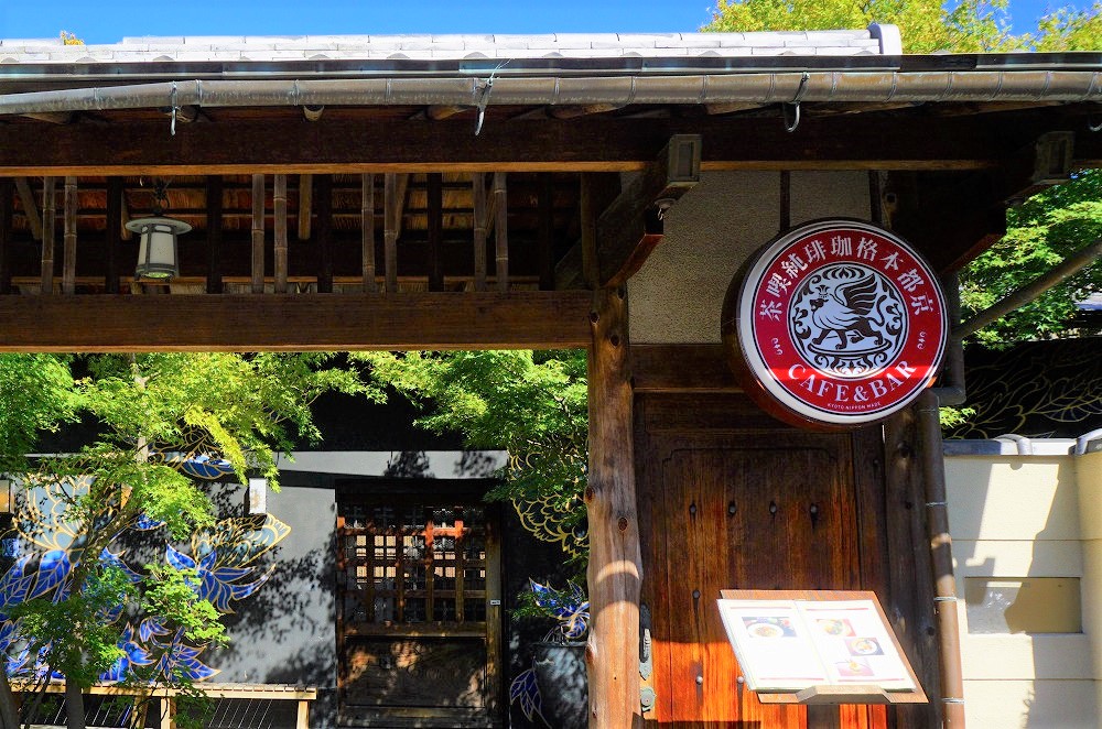 【京都嵐山】Ki-Yanアートと和スイーツが光る、レトロモダンな「イクスカフェ」が素敵