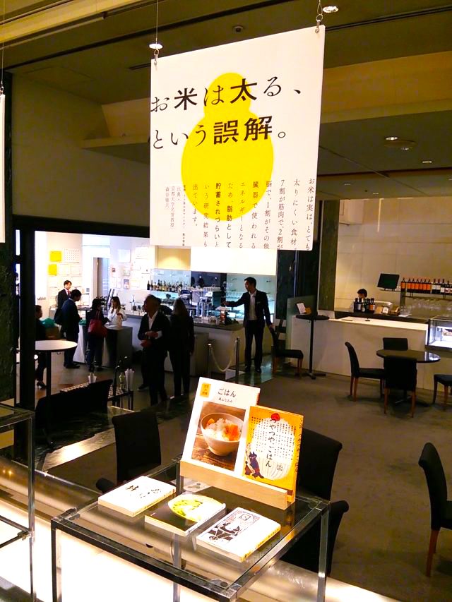 宮城県産「だて正夢」、福井県産「いちほまれ」など新米銘柄の食べ比べ体験もできる「OKOME STORY MUSEUM」３都市で開催中！