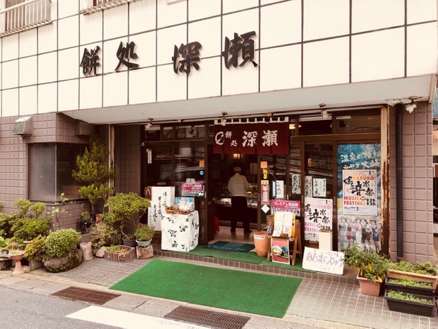 これからの季節にオススメ！宮城の温泉街で生まれた隠れた銘菓「鳴子の栗だんご」