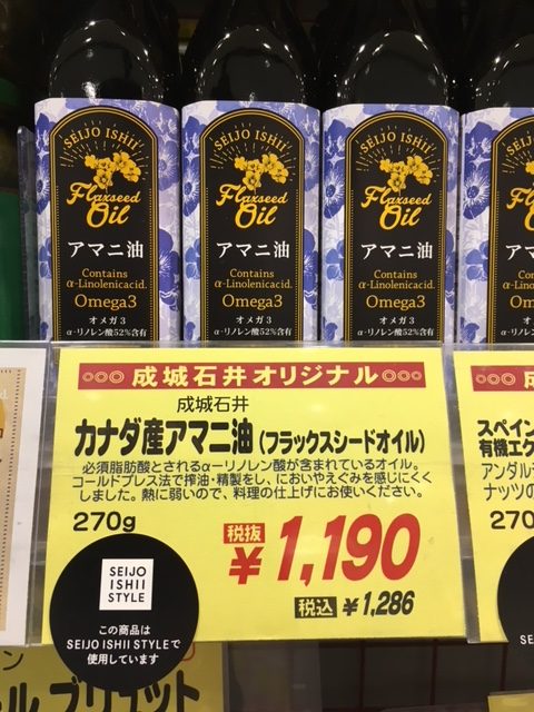 ふらっと寄りたいグローサラント　新浦安に成城石井の新スポット誕生！