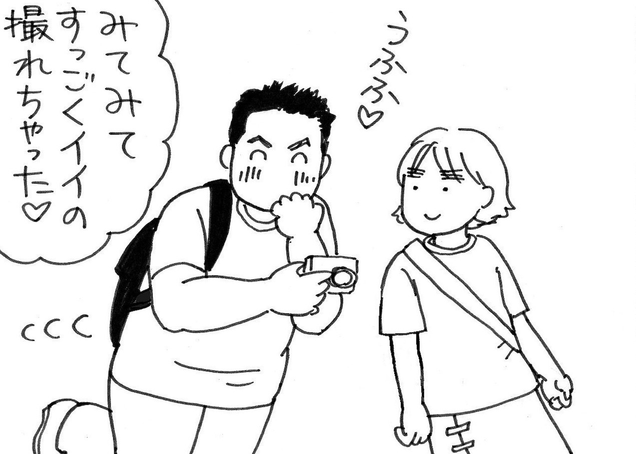 旅漫画「バカンスケッチ」【１８】さりげなく・・・ズームイン！！