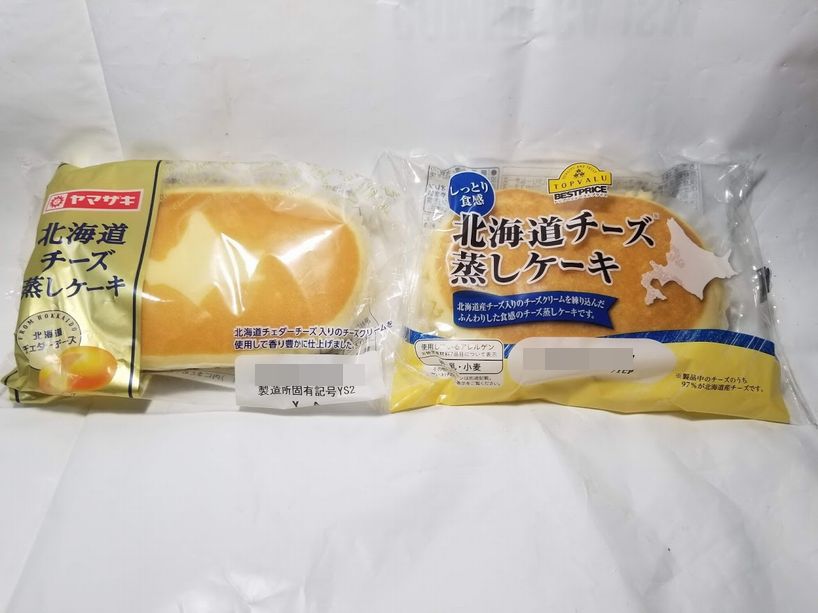 山パンvsイオン「北海道チーズ蒸しケーキ」対決！うまいのはどっちだ