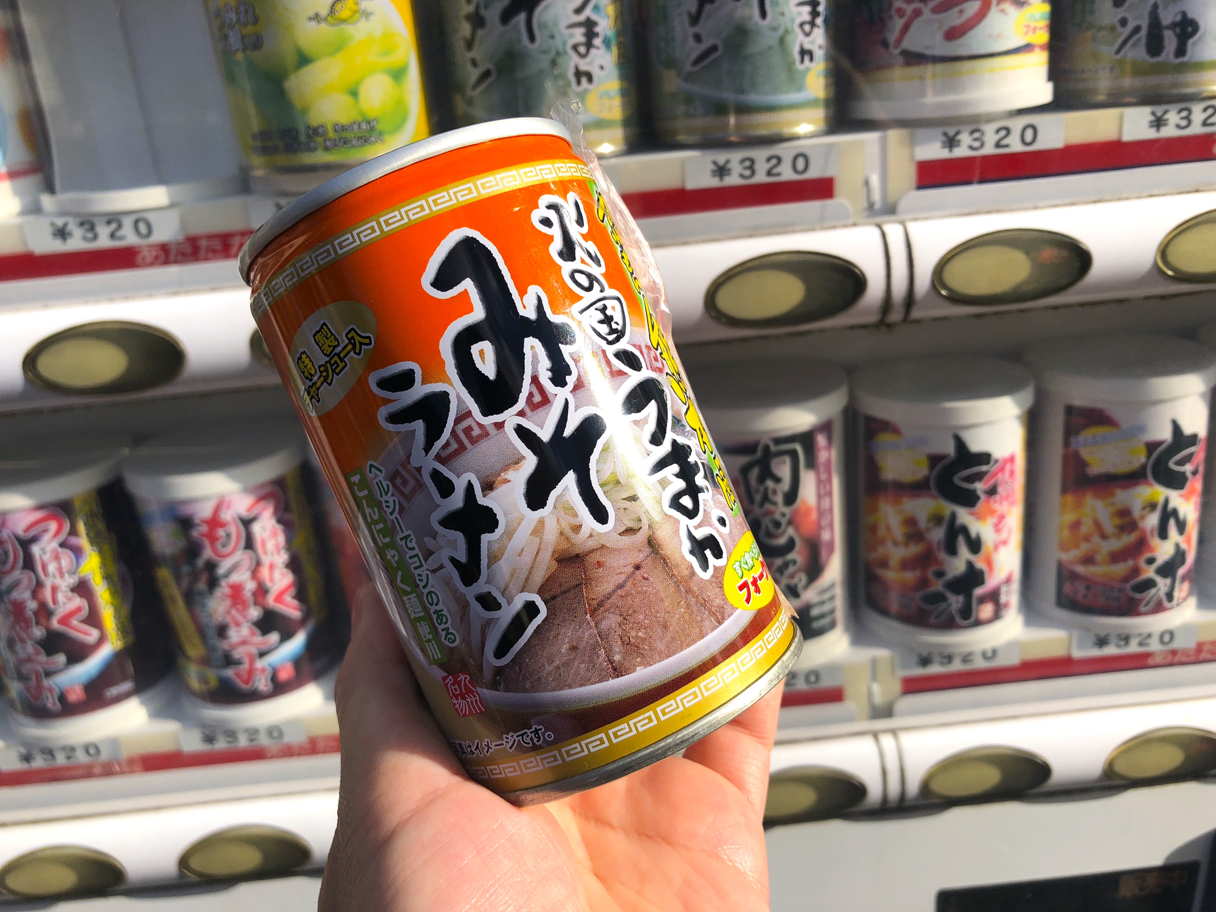 鬼怒川温泉　ラーメン缶自販機とみそラーメン缶
