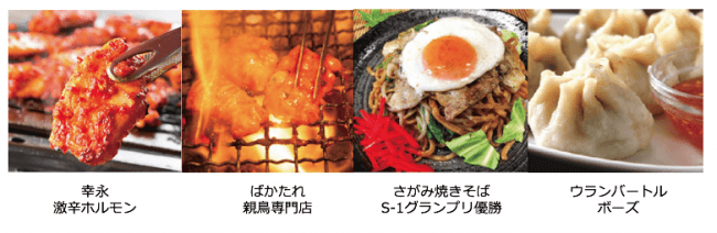 【新宿】ONE EAST 東アジア文化祭り2