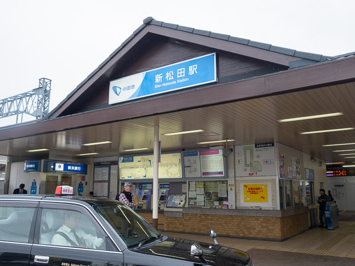 小田急の新松田駅