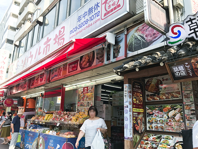 新大久保のスーパーで買えるオススメ韓国食材５選！