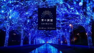 青の洞窟 SHIBUYA