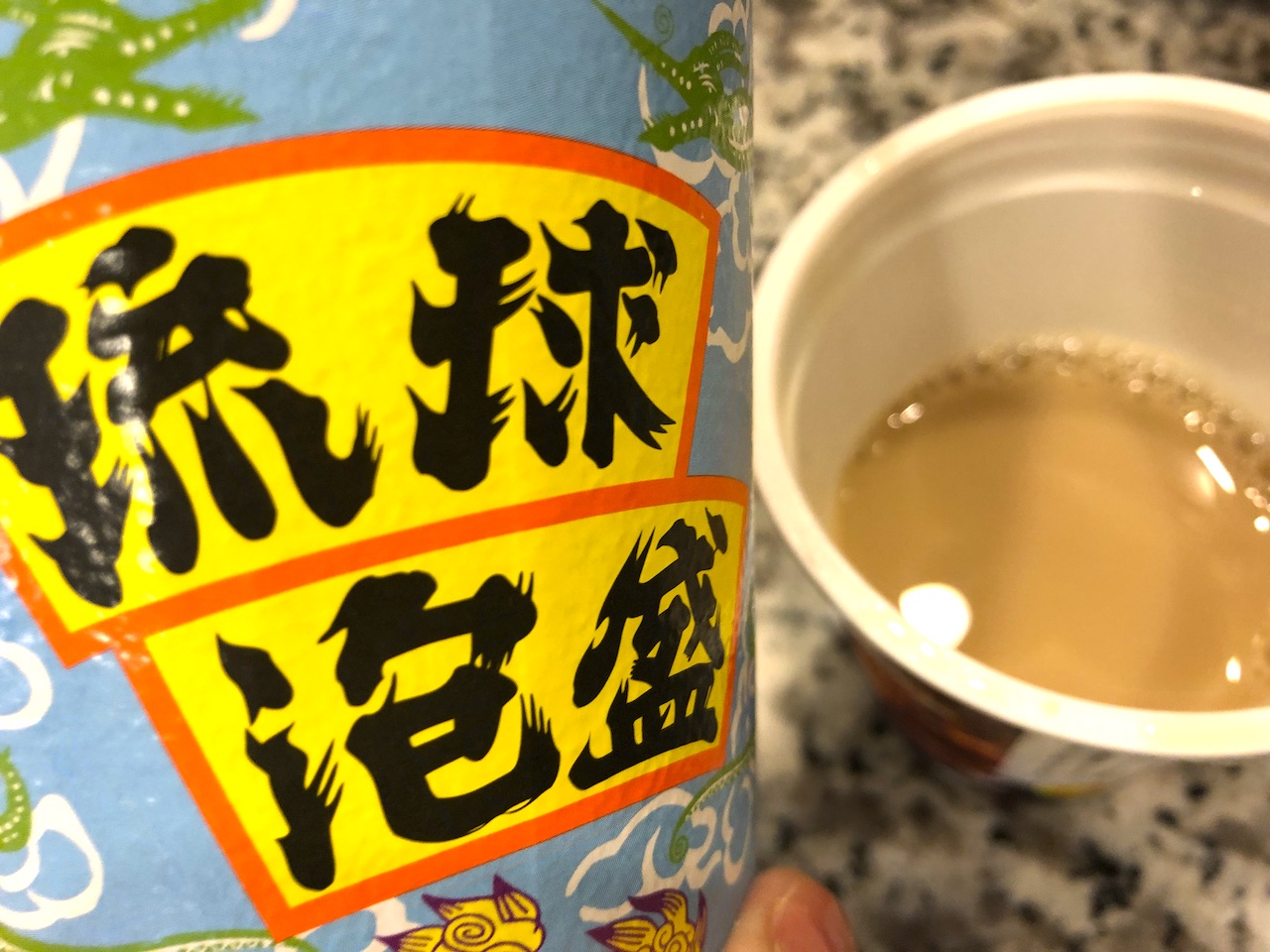 泡盛コーヒー　with琉球泡盛