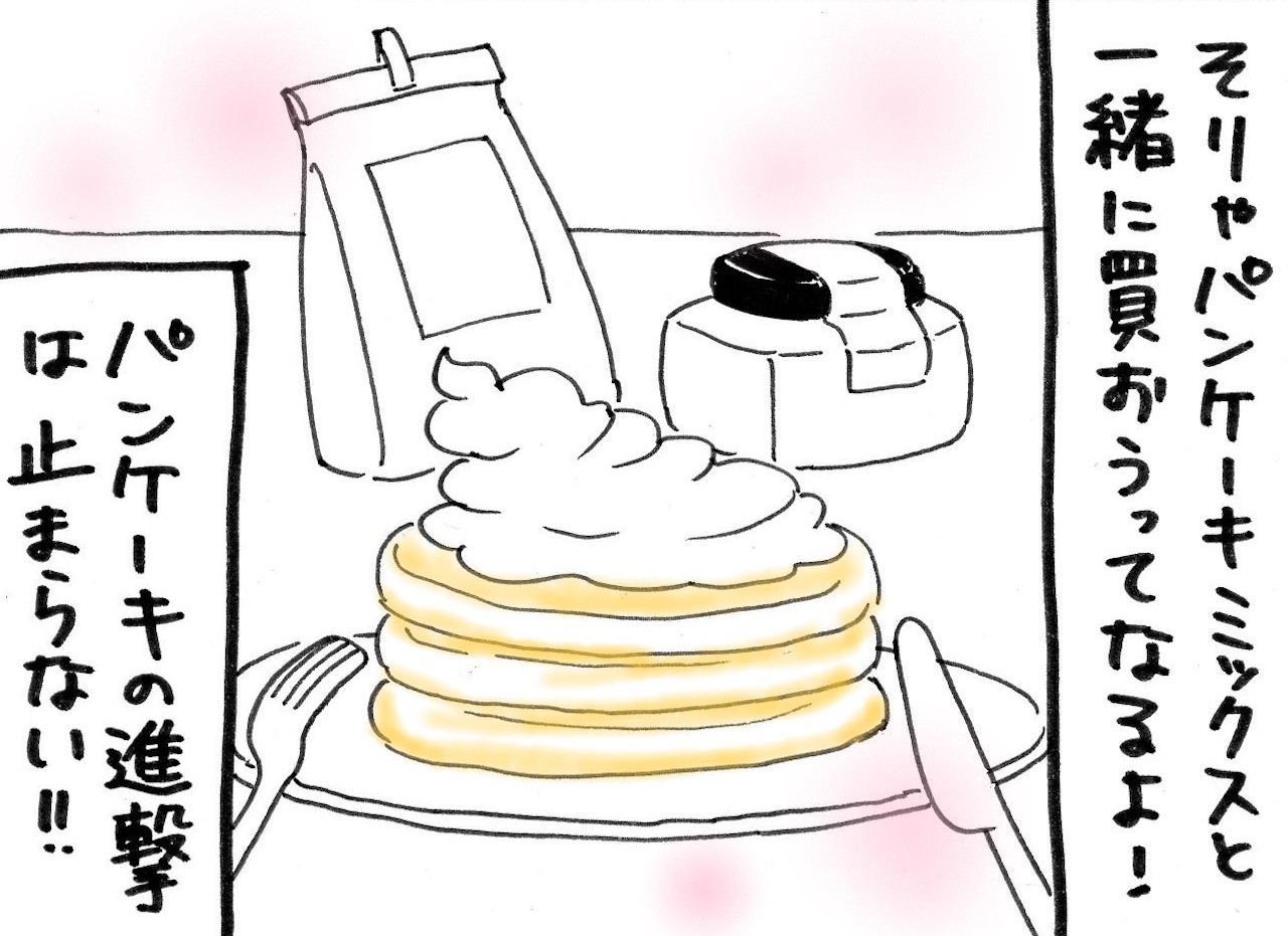 旅漫画「バカンスケッチ」【２５】パンケーキ界の新たな刺客！
