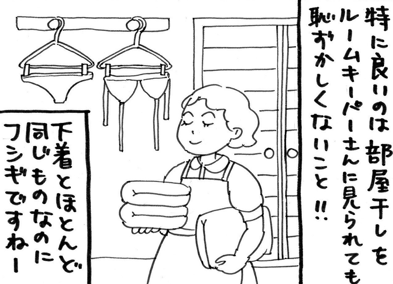 旅漫画「バカンスケッチ」【２６】いちにちじゅうビキニ！