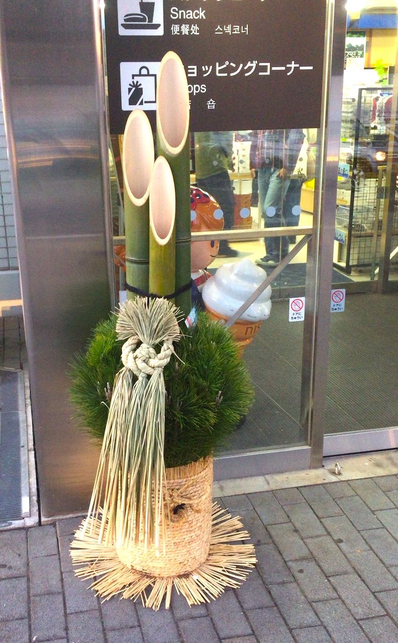 大阪の門松がもはやクリスマスツリーの風格【編集ブログ】