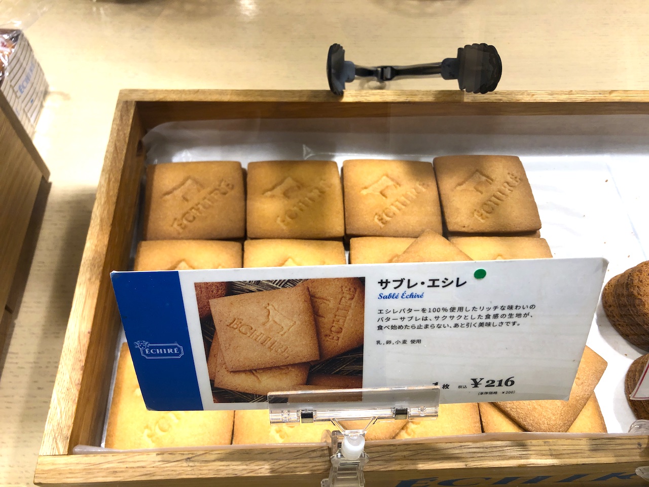 大阪でしか買えない 一生に一度は食べて欲しい エシレの絶品クイニーアマン エシレ マルシェ オ ブール Tabizine 人生に旅心を