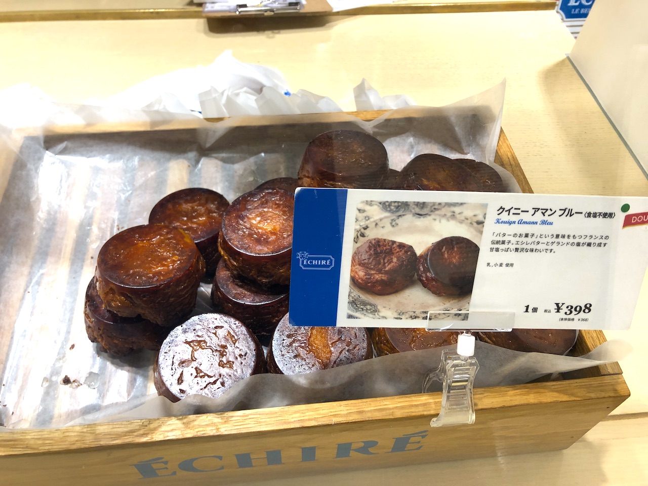 大阪でしか買えない 一生に一度は食べて欲しい エシレの絶品クイニーアマン エシレ マルシェ オ ブール Tabizine 人生に旅心を