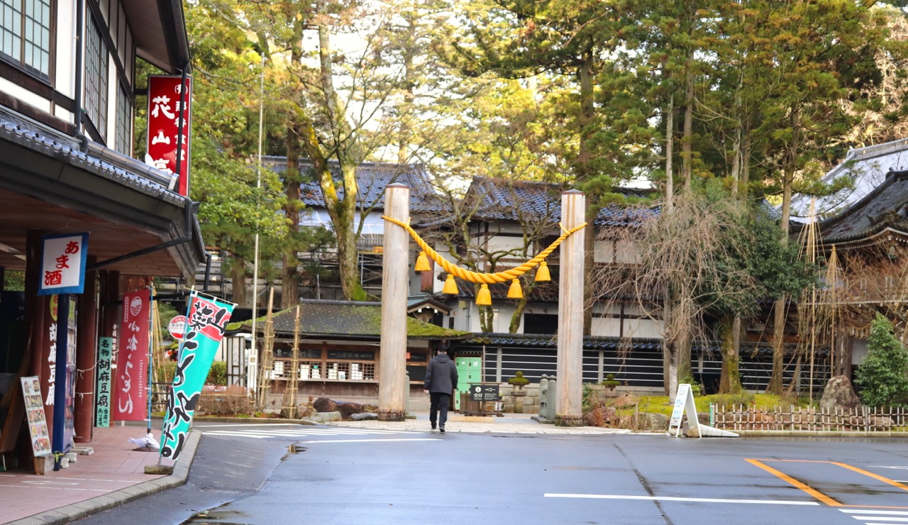 那谷寺の入り口
