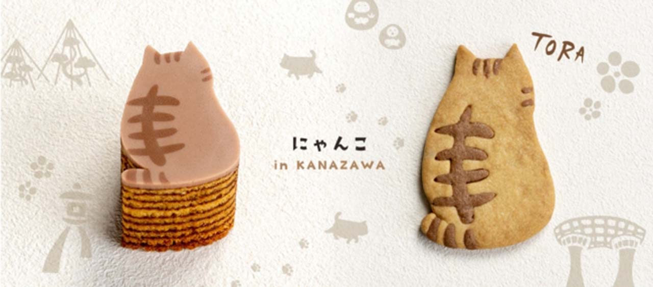 「にゃんこのバウム」「にゃんこのサブレ」 洋菓子工房ぶどうの木