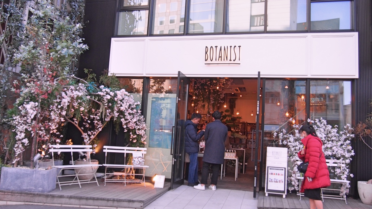 BOTANIST Cafe外観