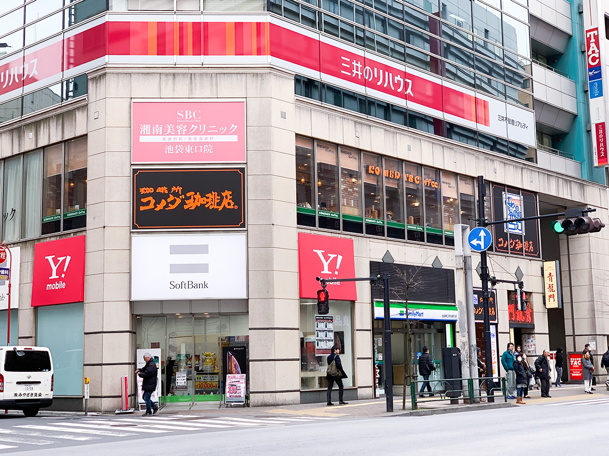 名古屋発祥のコメダ珈琲店