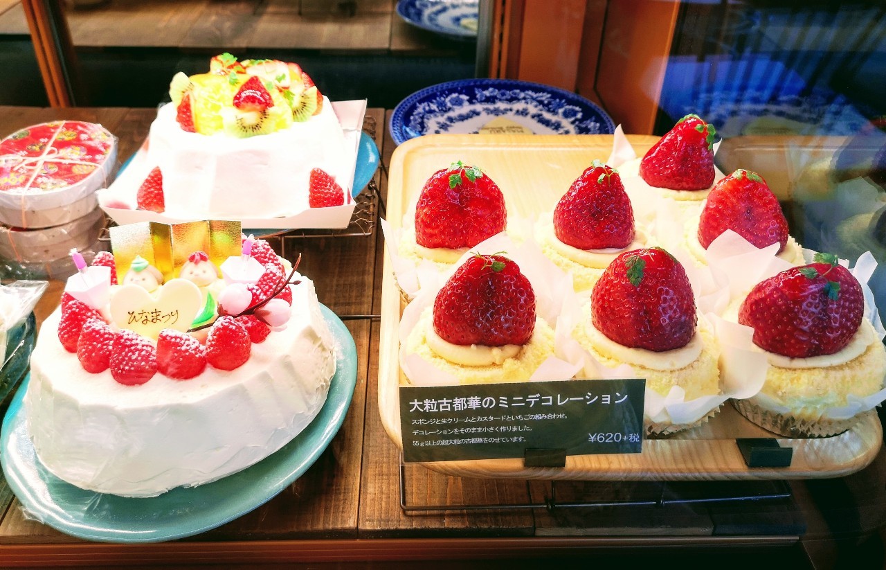 奈良の森のカフェ 空気ケーキ さんでふわふわタイム Tabizine 人生に旅心を