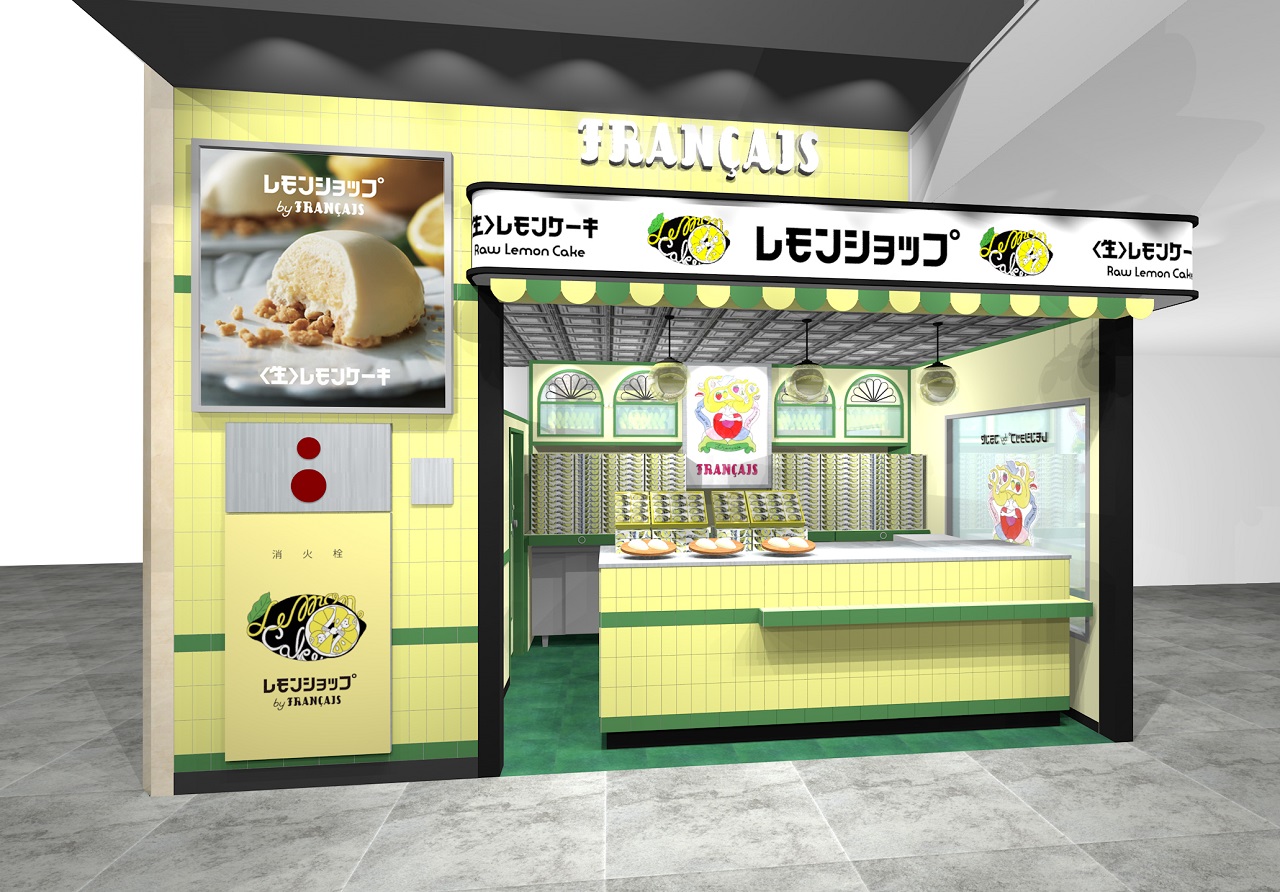生と焼菓子のレモンケーキが楽しめる「レモンショップ」新宿西口にオープン！