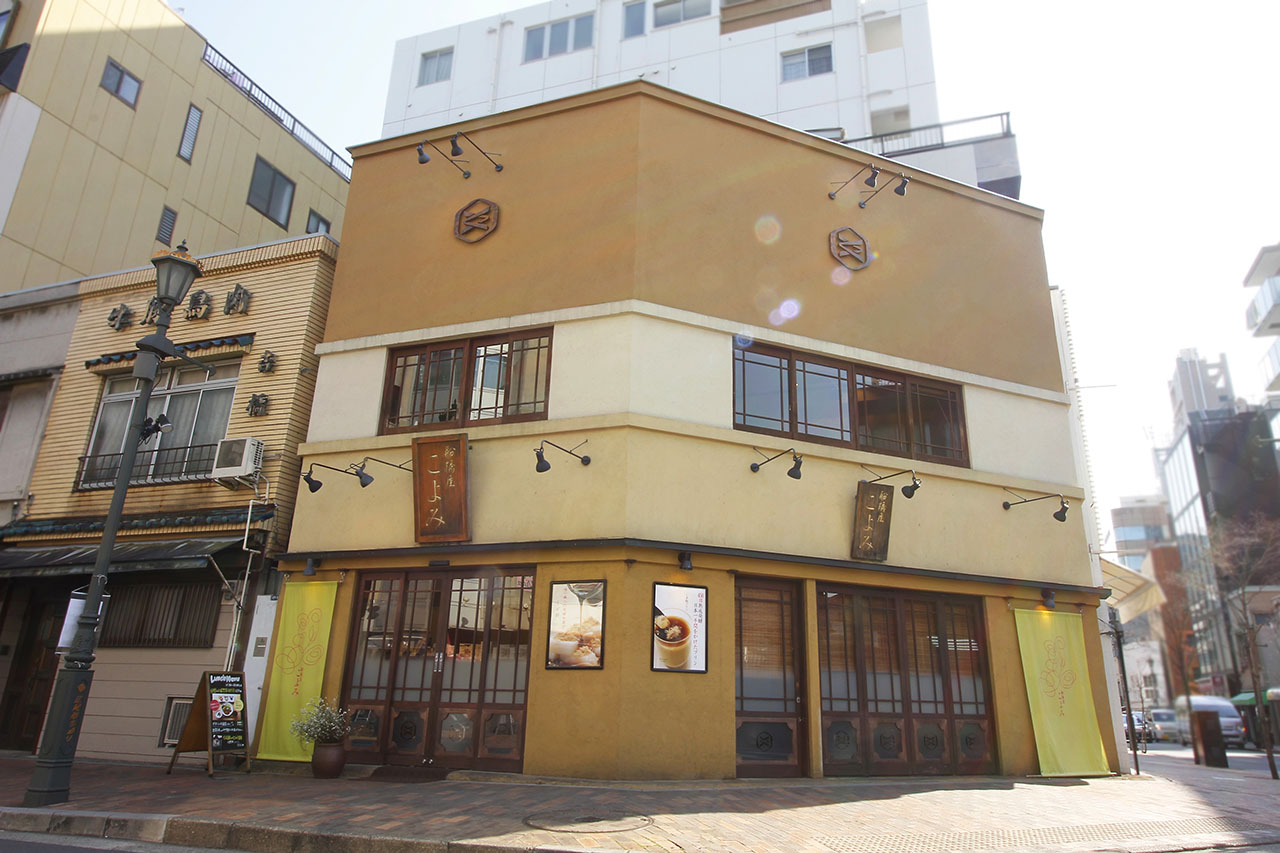 船橋屋こよみ