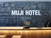 MUJI HOTEL GINZAフロント