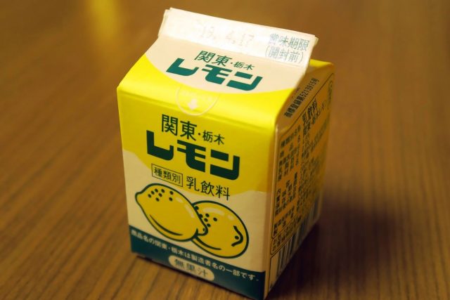 常識をくつがえす！？優しいおいしさ。栃木県人が愛する『レモン牛乳』の物語