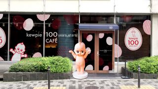 kewpie 100 years, start! CAFÉ(キユーピー100イヤーズ、スタートカフェ)
