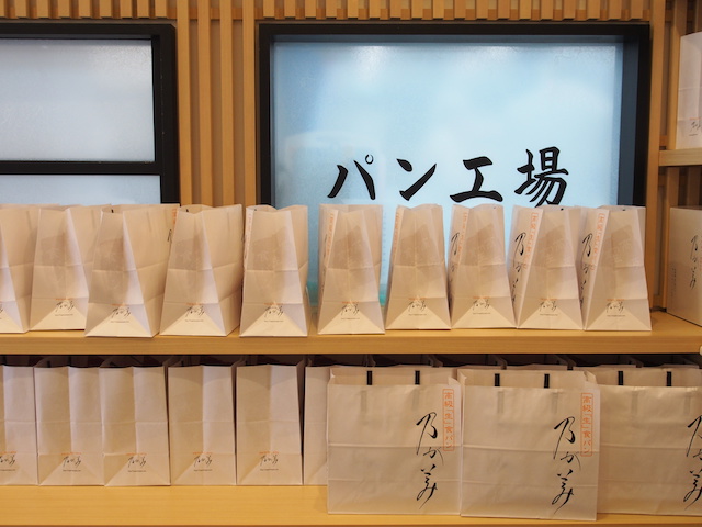 一日1000本売れる『高級「生」食パン専門店 乃が美』