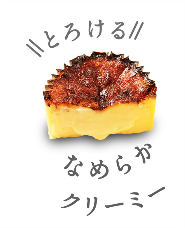 神戸生まれのパティスリー アンテノールのバスクチーズケーキが関西に初登場 Tabizine 人生に旅心を