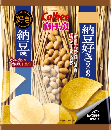 納豆味ポテトチップス