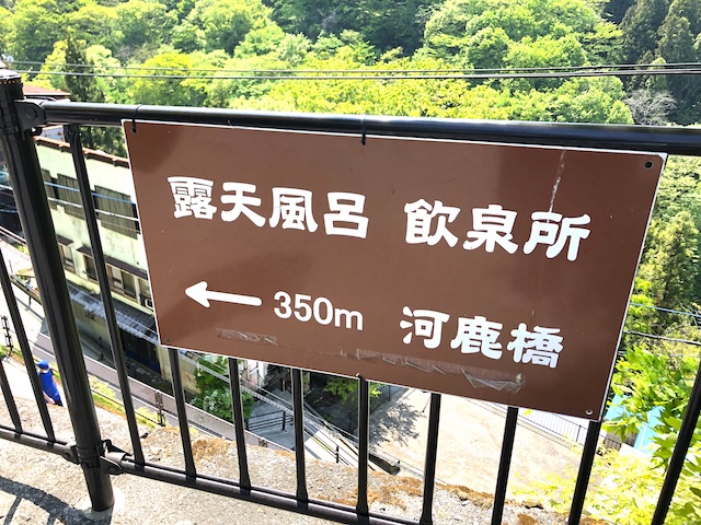 【伊香保温泉】日本一まずい！？絶景飲泉スポットを現地ルポ