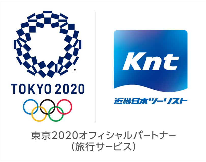 全競技を観戦できる！？東京２０２０オリンピック公式観戦ツアーが発売！