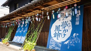 小渡夢かけ風鈴