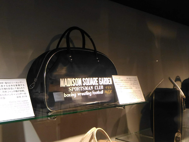 世界のカバン博物館マジソンバッグ