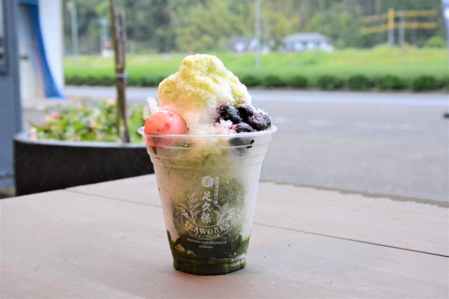 静岡茶を使ったかき氷「茶氷」を３０店舗が提案！【vol.３：足久保ティーワークス】