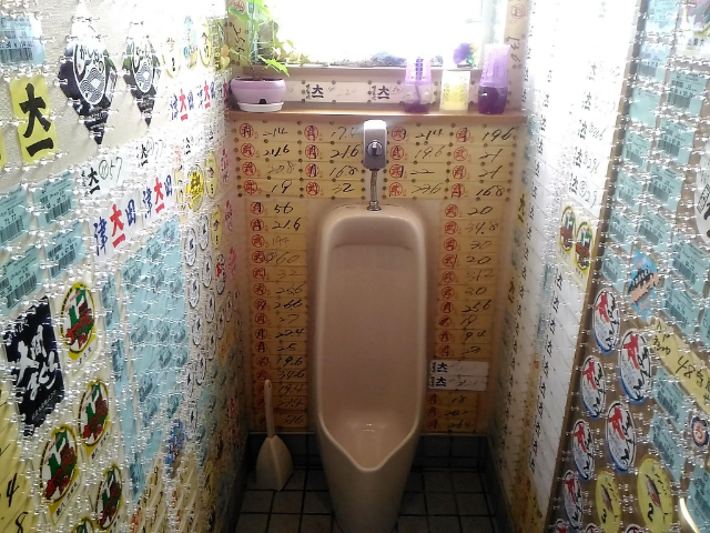 鶴亀屋食堂トイレ