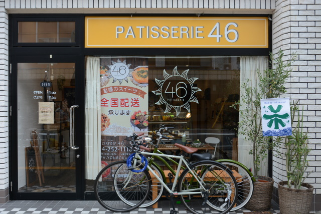 PATISSERIE ４６（パティスリーヨンロク）　茶氷