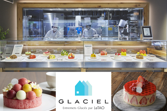 GLACIEL 店舗イメージ