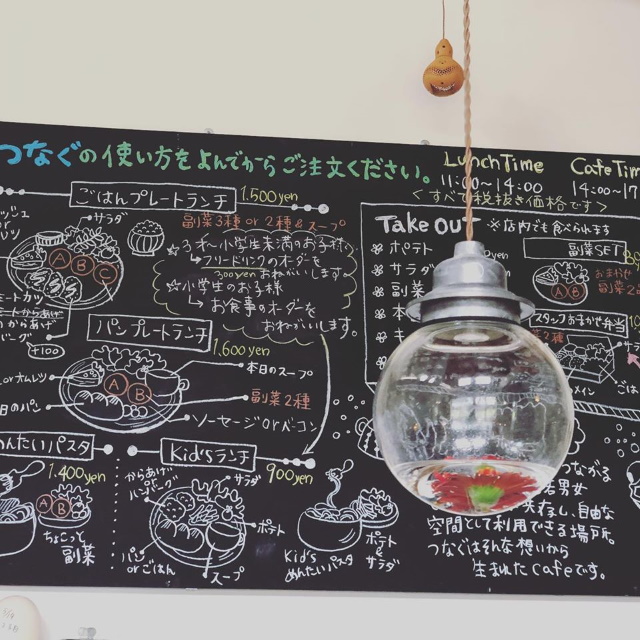 ダチョウ牧場の中のカフェ つなぐ 茶氷