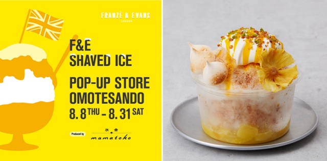 FRANZE & EVANS LONDON SHAVED ICE POP-UP STORE 2