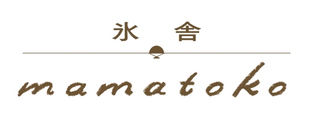 氷舎mamatoko