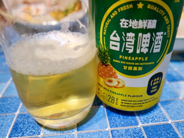 台湾フルーツビール飲み比べ【１】まずはコレ！台灣啤酒フルーツ系列３種 | TABIZINE～人生に旅心を～
