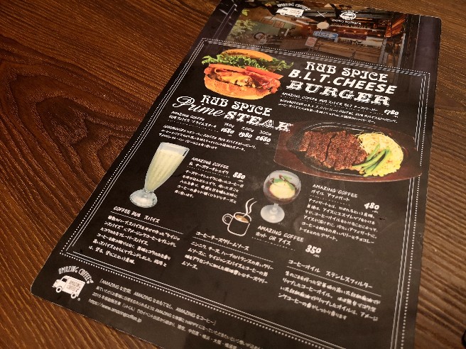 いしがまやGOKU BURGERAMAZINGCOFFEEコラボメニュー