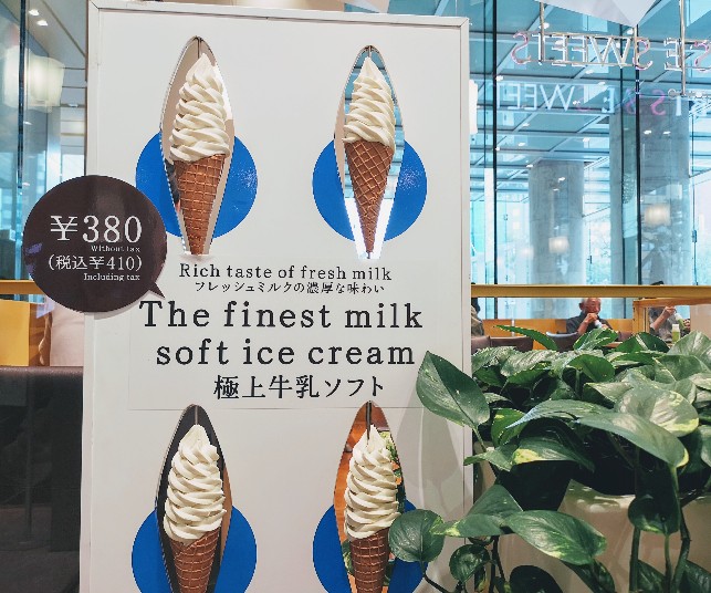 2019年の締めくくりに！新千歳空港で1位に輝いた極上牛乳ソフトを「きのとや大通公園店」で実食【北海道・札幌】　